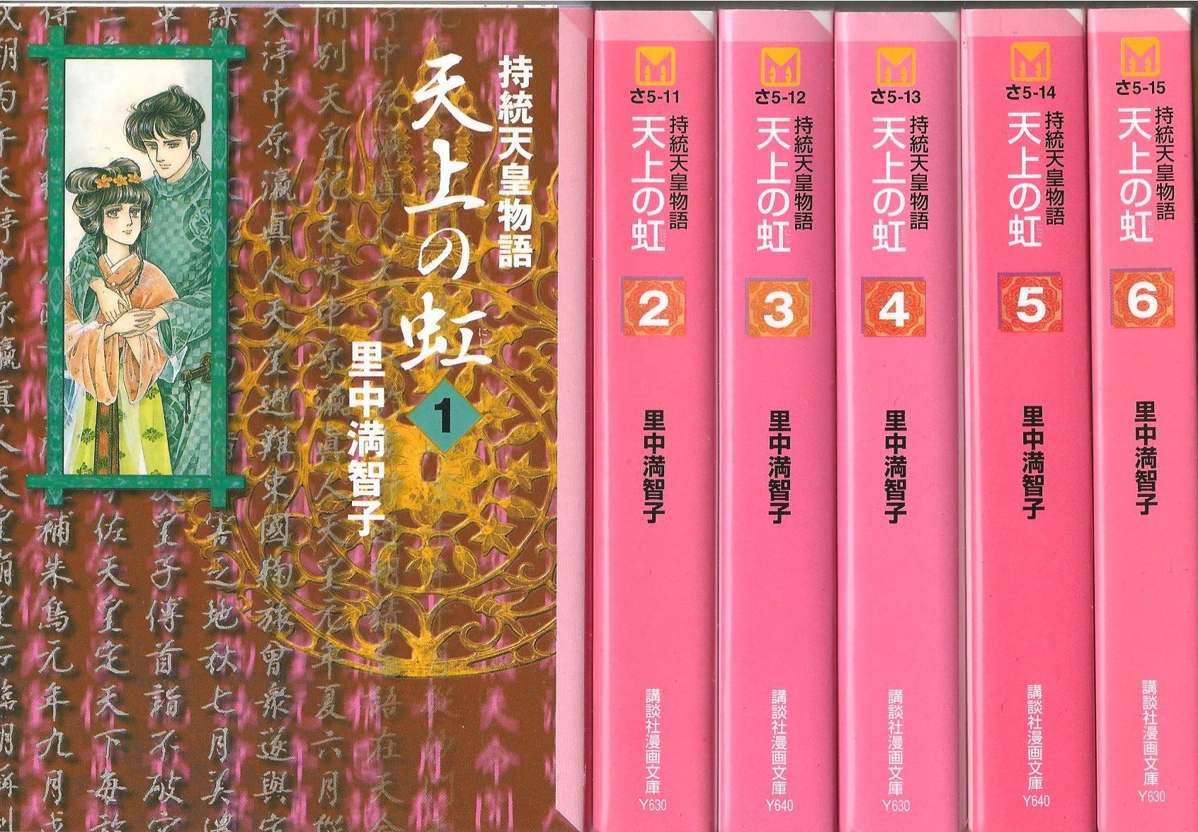 製品画像：30位