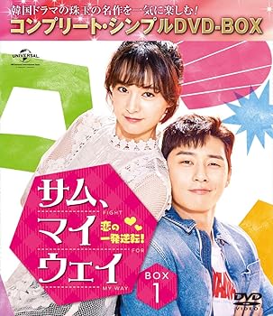 サムマイウェイCDセット箱無し 楽天市場】サムマイウェイ cdの通販