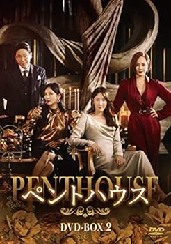 【中古】【良い】ペントハウス DVD-BOX2 【中古】【良い】ペントハウス DVD-BOX2