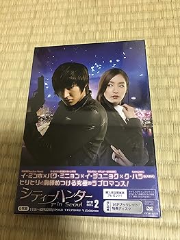 【中古】【良い】シティーハンター in Seoul DVD-BOX2