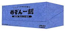 【中古】【非常に良い】めぞん一刻 DVD-BOX cm3dmju