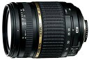 【中古】【非常に良い】TAMRON 高倍率ズームレンズ AF28-300mm F3.5-6.3 XR Di VC ニコン用 フルサイズ対応 A20NII bme6fzu(2)