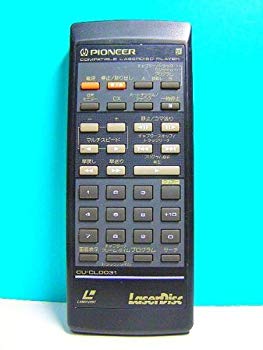 【中古】【非常に良い】パイオニア LDリモコン CU-CLD031 d2ldlup 【中古】【非常に良い】パイオニア LDリモコン CU-CLD031 d2ldlup