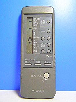 【中古】三菱 エアコンリモコン 4G16 d2ldlup