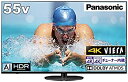 【中古】パナソニック 55V型 4Kダブルチューナー内蔵 液晶テレビ VIERA TH-55HX900 4K 転倒防止スタンド搭載 倍速表示 2020年モデル