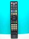 【中古】【非常に良い】シャープ BDリモコン GA908PA khxv5rg(2)