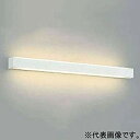 【中古】コイズミ照明 ブラケット上下配光(FHF32W相当)電球色 AB42534L w17b8b5