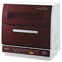 【中古】【非常に良い】パナソニック 食器洗い乾燥機酵素の力を引き出し、汚れを分解「バイオパワー除菌」 (ブラウン) (NPTR9T) ブラウン NP-TR9-T...
