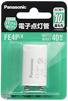【中古】パナソニック 電子点灯管 P形口金 FE4PX 2mvetro 【中古】パナソニック 電子点灯管 P形口金 FE4PX 2mvetro