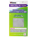 【中古】Tabata(タバタ) ゴルフ 鉛 テープ ゴルフメンテナンス用品 薄型ウエイト50 GV0625 2mvetro