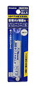 【中古】白光(HAKKO) 少量はんだ 銀入りはんだ 20g 直径1.0mm FS409-01 wyw801m