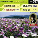 【中古】テイチクDVDカラオケ 音多Station