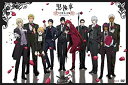 【中古】黒執事 「その執事、狂騒~赤いヴァレンタイン~」 イベントDVD wyw801m