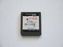 【中古】得点力学習DS 中1英語 wgteh8f(3)