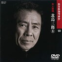 【中古】北島三郎 8 (カラオケDVD/本人歌唱 )