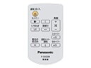 【中古】【非常に良い】【ゆうパケット対応品】 パナソニック Panasonic 扇風機 リモコン FFE2810227