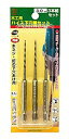 【中古】【非常に良い】大西工業 ハイス下穴錐(NO.21) 3mm×3本組 3本組(3.0mm×3本)