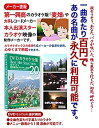 【中古】DVDカラオケ全集 「Best Hit Selection 20」 16 涙そうそう_歌声喫茶&カラオケ人気曲