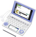 【中古】【非常に良い】カシオ 電子辞書 エクスワード 小学生モデル XD-D2800WE ホワイト tf8su2k(2)