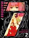 【中古】マクロス7 Blu-ray Box Complete FIRE 2 (アンコールプレス版) i8my1cf