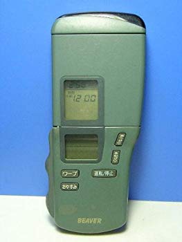 【中古】ビーバー エアコンリモコン RKM502A001 i8my1cf