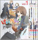 【中古】【非常に良い】けいおん! アンソロジーコミック コミック 全5巻完結セット (まんがタイムKRコミックス) khxv5rg