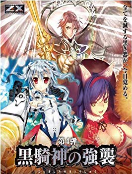 楽天市場】z／x ボックスの通販