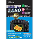 【中古】ETSUMI 液晶保護フィルム ZERO Panasonic LUMIX G6専用 E-7312 rdzdsi3(2)
