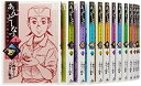 【中古】【非常に良い】あんどーなつ 江戸和菓子職人物語 コミック 全20巻完結セット (ビッグコミックス) rdzdsi3
