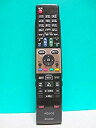 【中古】シャープ テレビリモコン GA807WJSA d2ldlup