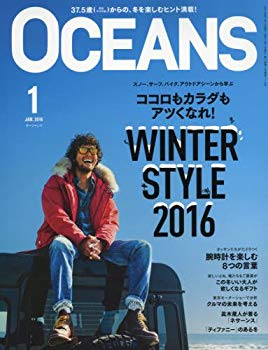 【中古】OCEANS(オーシャンズ) 2016年 01 月号 [雑誌] ggw725x