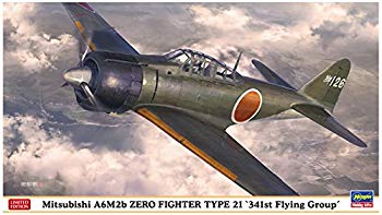【中古】【非常に良い】ハセガワ 1/48 三菱 A6M2b 零式艦上戦闘機 21型 第341航空隊 プラモデル ggw725x
