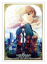 【中古】【非常に良い】ブシロードスリーブコレクションHG (ハイグレード) Vol.1267 『劇場版 ソードアート・オンライン -オーディナル・スケール-』 Part.2 n5ksbvb