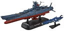 【中古】【非常に良い】宇宙戦艦ヤマト2202 ヤマト型一番艦 宇宙戦艦ヤマト 第一次改装型 1/1000スケール 色分け済みプラモデル