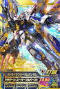 【中古】ガンダムトライエイジ/VS4-014 ストライクフリーダムガンダム P(3)