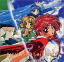 【中古】【非常に良い】魔法騎士レイアースBEST SONG BOOK p706p5g