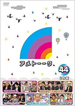 【中古】アメトーーク! DVD44 (特典なし)【ジャンル】お笑い・バラエティ【Brand】【Contributors】雨上がり決死隊: Actor【商品説明】アメトーーク! DVD44 (特典なし)当店では初期不良に限り、商品到着から7日...