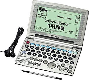 【中古】CANON wordtank V90 (22コンテンツ 第2外国語 中国語 発音機能) o7r6kf1 【中古】CANON wordtank V90 (22コンテンツ 第2外国語 中国語 発音機能) o7r6kf1