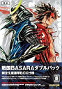 【中古】【非常に良い】戦国BASARA ダブルパック(スペシャル映像DVD同梱) bme6fzu