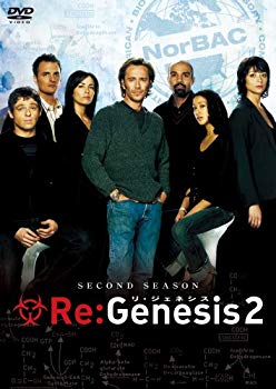 【中古】【非常に良い】Re:Genesis 2 DVD-BOX 6g7v4d0 【中古】【非常に良い】Re:Genesis 2 DVD-BOX 6g7v4d0