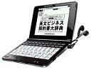【中古】SII 電子辞書 ビジネス 契約 会計 財務モデル SR-G8100 6g7v4d0