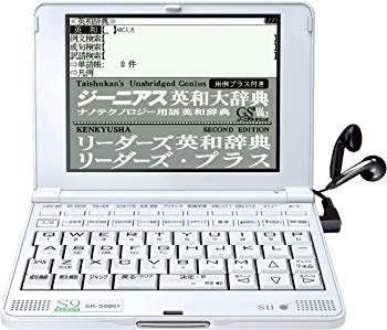 【中古】セイコーインスツル IC DICTIONARY 電子辞書 SR-S9001 英語 音声対応モデル 2mvetro 【中古】セイコーインスツル IC DICTIONARY 電子辞書 SR-S9001 英語 音声対応モデル 2mvetro