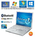 【中古】【非常に良い】Letsnote T8シリーズ (2009年冬モデル) wyw801m(2)