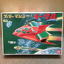 【中古】【非常に良い】ゲッターマシンNo.1 イーグル ≪ゲッターロボシリーズ≫チビッコイーグル付 2mvetro