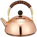 【中古】COPPER100 コスミックケトル2.0L S-820 1929g wyw801m