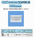 【中古】パナソニック(Panasonic) コスモC露出 L無40A8+2 BQR8482 i8my1cf