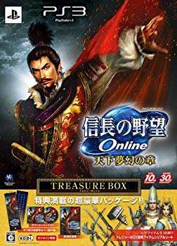 【中古】【非常に良い】信長の野望Online ~天下夢幻の章~ TREASURE BOX - PS3 khxv5rg