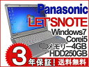 【中古】【非常に良い】【中古】【非常に良い】 Let's note(レッツノート) SX2 CF-SX2ADHCS / Core i5 3340M(2.7GHz) / HDD:250GB / 12.1インチ w17b8b5(2)