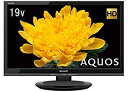 【中古】シャープ 19V型 液晶 テレビ AQUOS LC-19P5-B ハイビジョン 外付HDD対応(裏番組録画) ブラック n5ksbvb