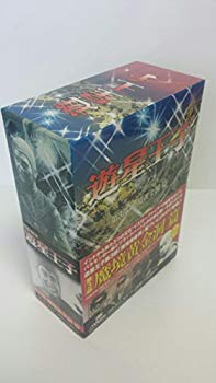 【中古】遊星王子 DVD-BOX 魔境黄金洞篇 cm3dmju